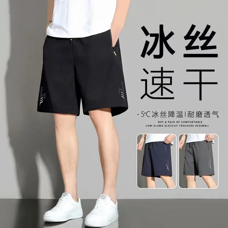 夏季2025新款男士休闲裤外穿宽松透气户外运动五分裤薄款透气男