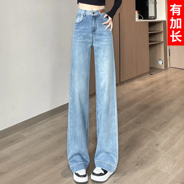 窄版阔腿裤女春季新款170加长高个子175宽松高腰显瘦直筒牛仔裤子