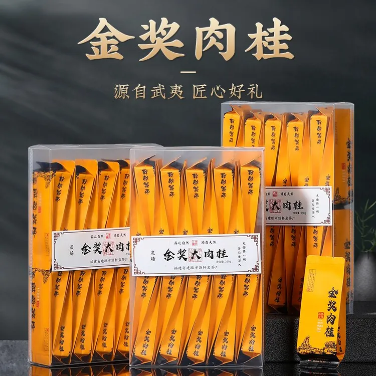 武夷岩茶新茶金奖肉桂果香大红袍老枞水仙碳焙浓香型500g肉桂岩茶
