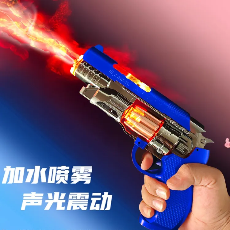喷雾震动玩具发光发声小男孩3-6岁宝宝炫酷闪光左轮手1-2儿童节礼