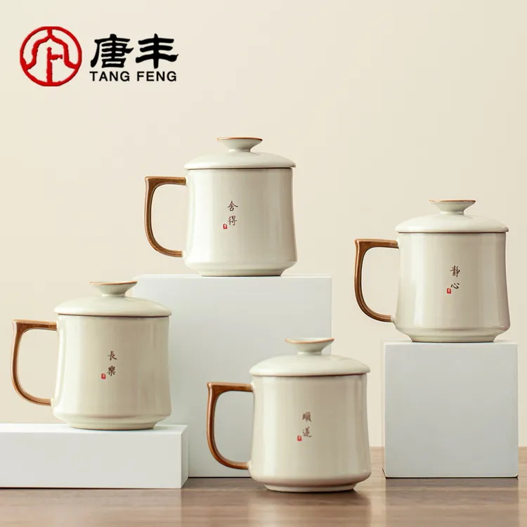 唐丰汝窑茶杯家用办公创意写字喝茶带盖个人专用泡茶陶瓷杯马克杯