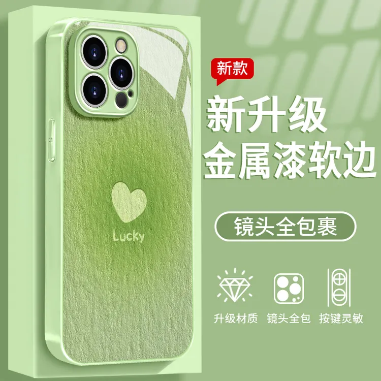 晕染绿爱心适用于苹果/华为/vivo/oppo/小米金属漆玻璃女款防摔壳