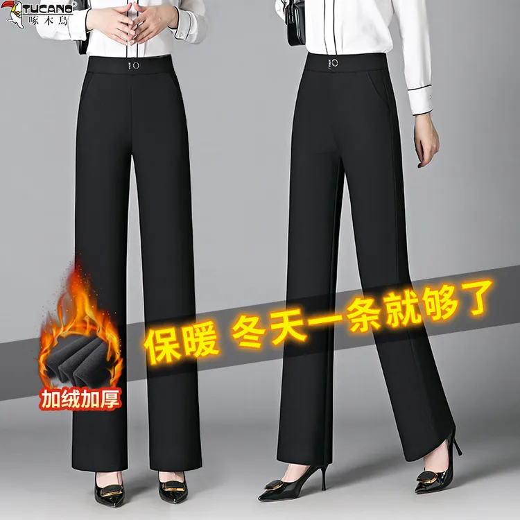 啄木鸟秋冬中年直筒长裤大码休闲阔腿裤外出户外女款时尚西装裤