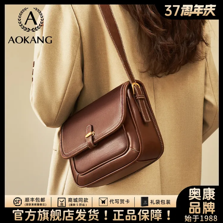 奥康豆腐包包女式2025新款软皮女包植鞣皮真皮单肩包大容量斜挎包