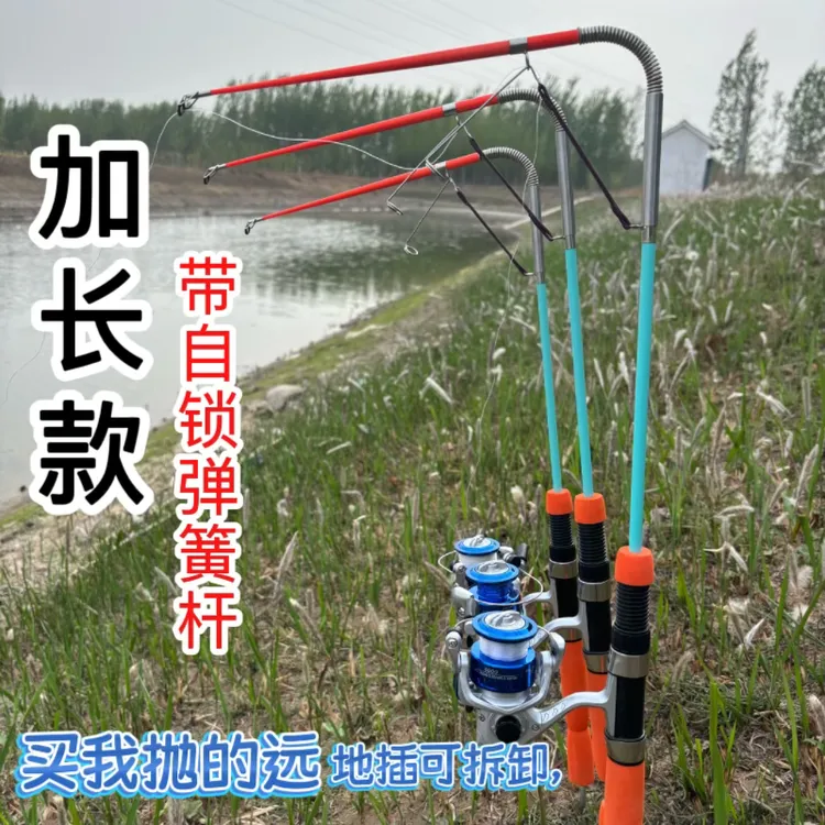 2025全新【升级加长】套管加固自动钓鱼杆弹簧杆可远投海杆套装