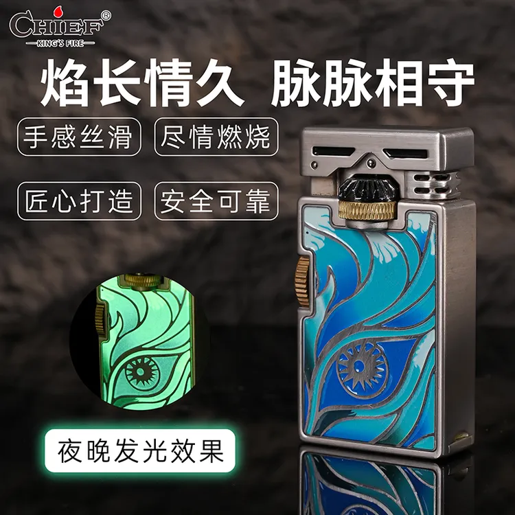 CHIEF/首领夜光含情脉脉复古煤油翻盖打火机双齿轮点火夜光元素