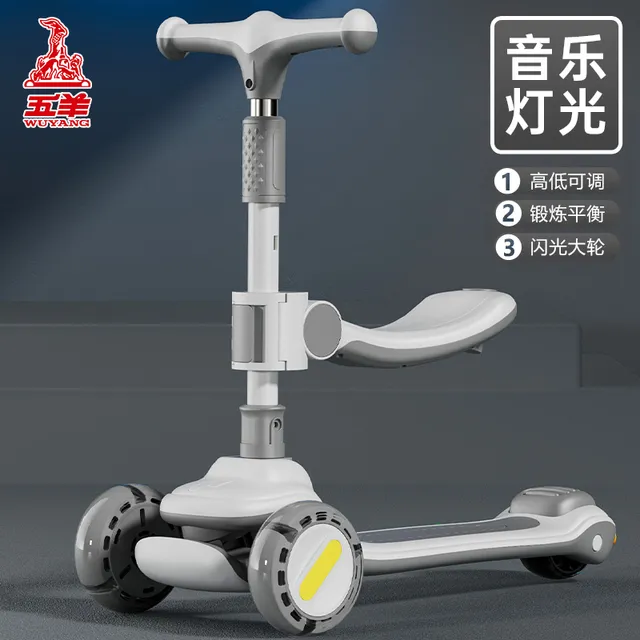 五羊滑板车儿童1一3一6一12岁折叠10-15男孩女宝宝大童踏板滑滑车