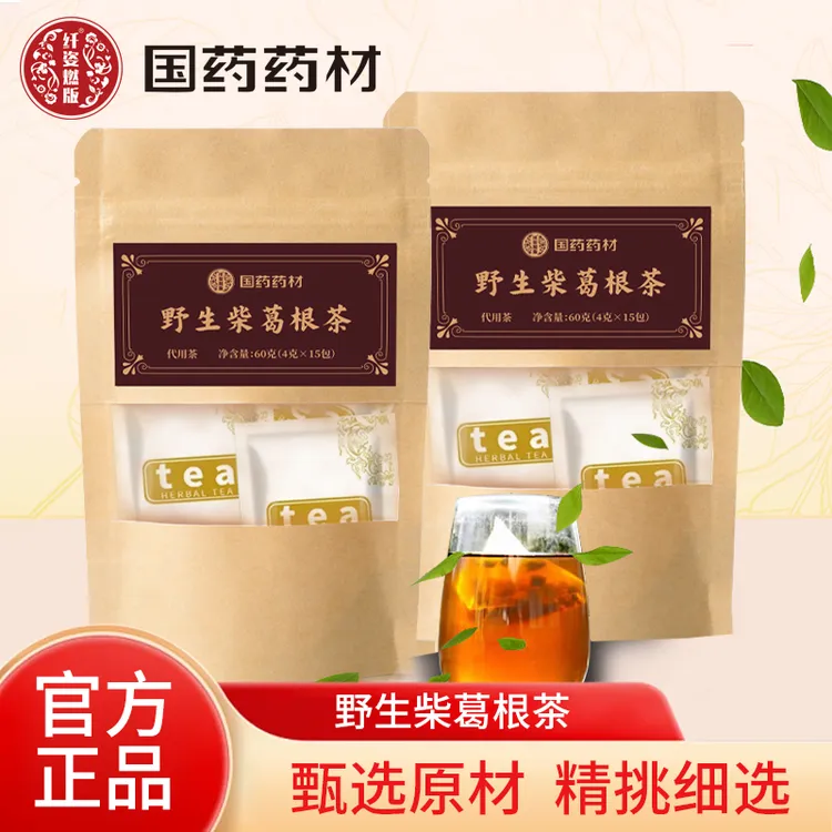 【露思同款推荐】正宗葛根茶柴葛根60g茶添加泡水泡茶葛根茶