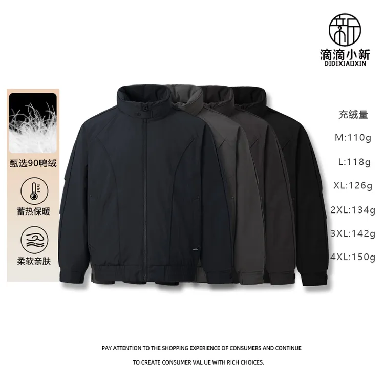 滴滴小新-冬季硬汉风立领90白鸭绒羽绒服外套三防户外百搭L629