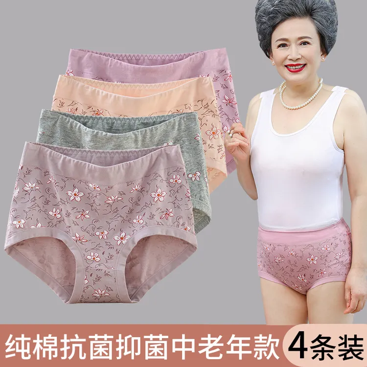 妈妈纯棉内裤中老年女性全棉透气奶奶短裤高腰宽松大码三角裤衩