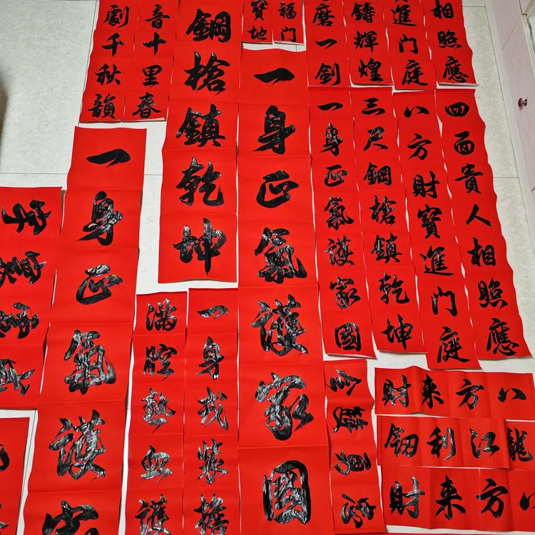 2026年马年纯手写红底黑字大门房门车库生意等传统春联对联