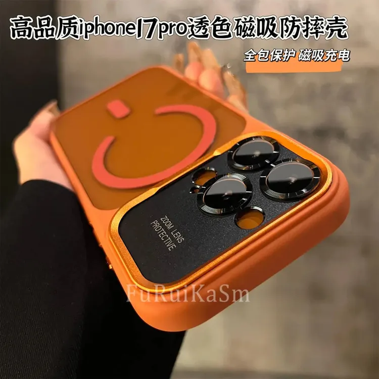 高级感适用苹果17新款磁吸17Promax透色手机壳防摔大视窗透明15硬