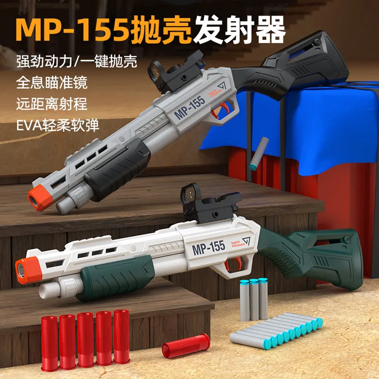 新款拉栓抛壳解压喷子射击互动玩具软弹枪男孩吃鸡3-6岁生日礼物