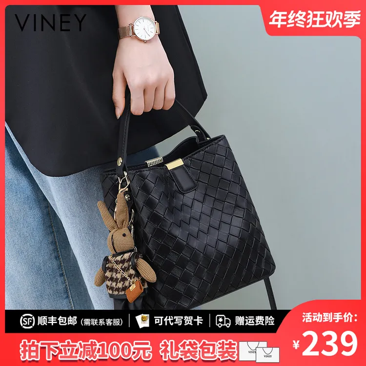 Viney真皮包包女包斜挎轻奢高级手提水桶包生日礼物送女友送老婆