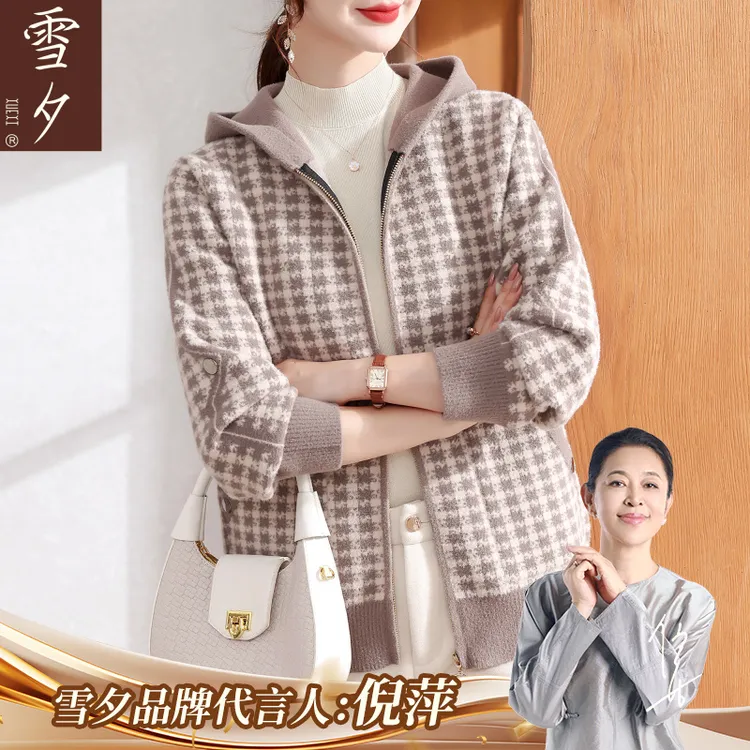 妈妈秋装短款针织外套中老年女装小个子格子上衣服阔太太高贵风衣