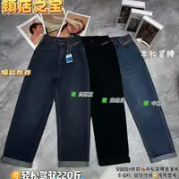 5508秋冬新款高腰显瘦百搭休闲哈伦牛仔裤