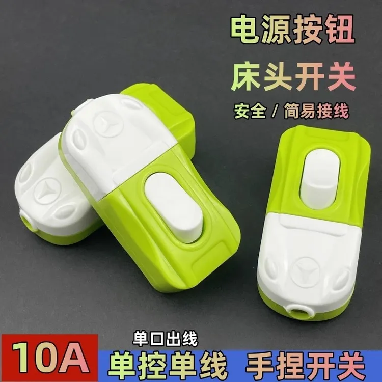 单控按钮手按开关大功率小电灯单开纯铜接线按键船型床头开关