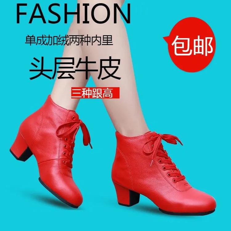 广场舞鞋真皮女士成人女教师跳舞鞋专业交谊摩登国标拉丁舞短靴子