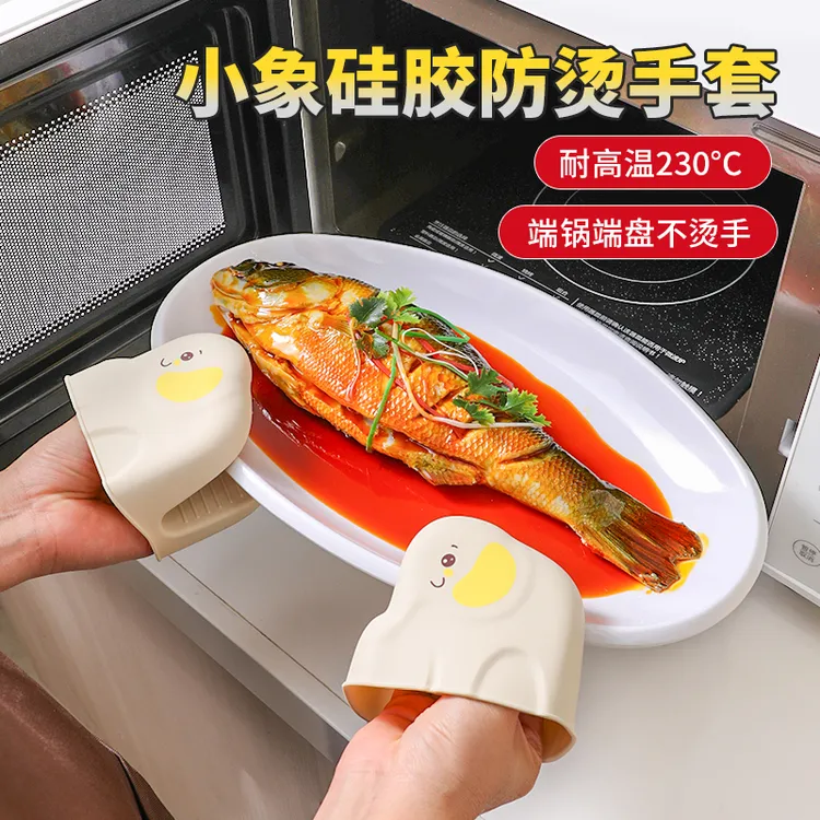 硅胶防烫手套加厚厨房隔热耐高温手套防滑微波炉烘焙烤箱专用手套