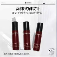 GIMMOR眼油/胶原多肽抚纹精华双重植物A醇胶原保湿正品