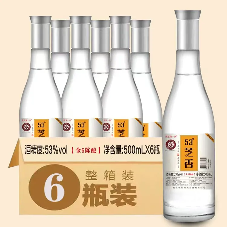 景芝第一冈窖6陈酿固态优级芝香53度瓶装 自饮招待纯粮白酒53%Vol