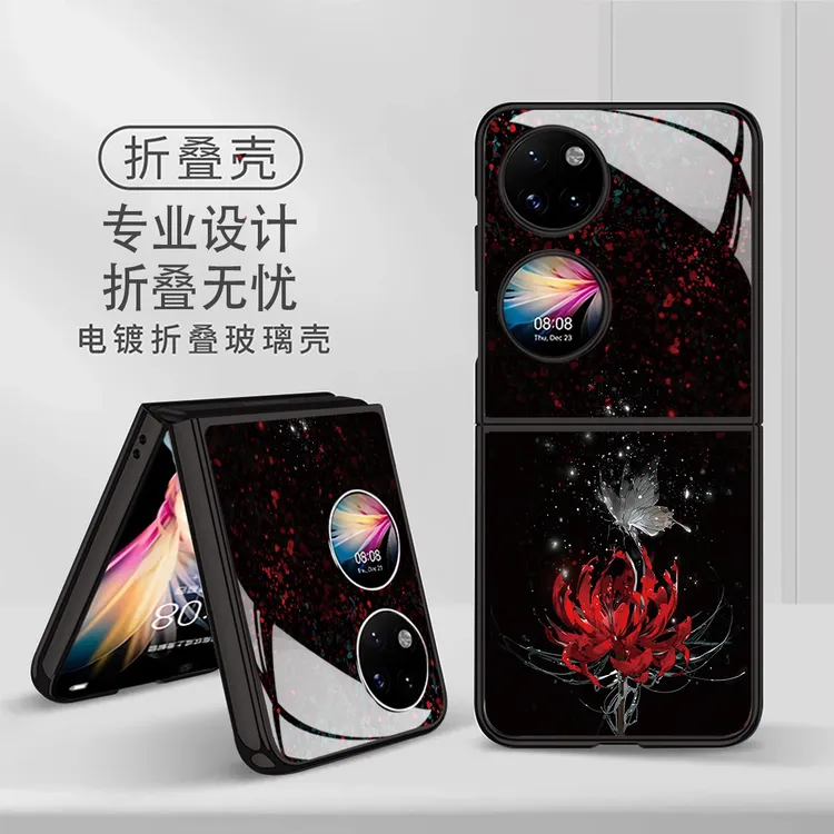 适用华为pocket2手机壳FINDN3FLIP折叠屏华为pockets彼岸花