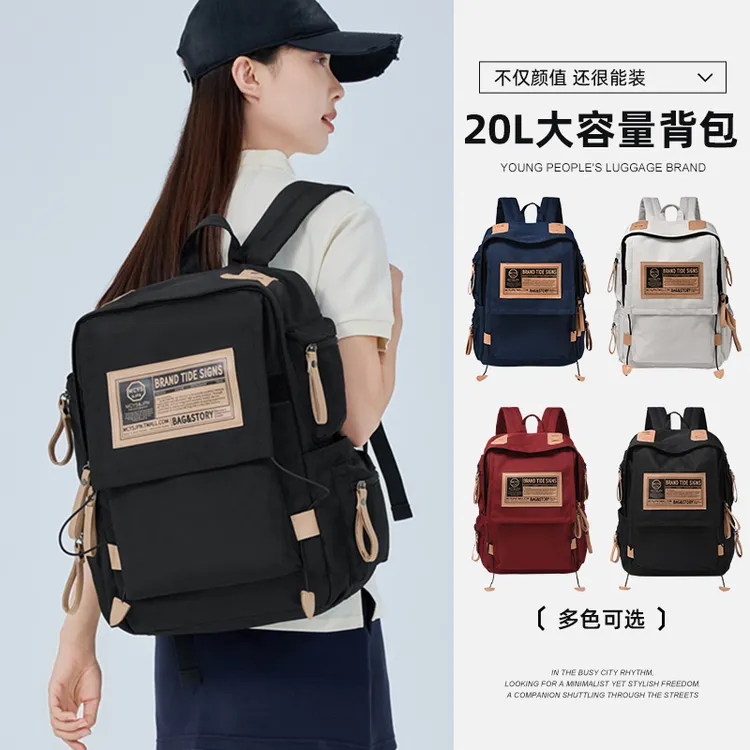 初中书包女款2025最新款大容量轻便多功能高中生大学生休闲背包男