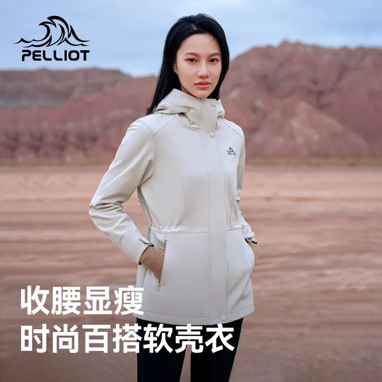 【风盾收腰款】伯希和软壳冲锋衣女新款防风防晒百搭显瘦风衣外套商品图