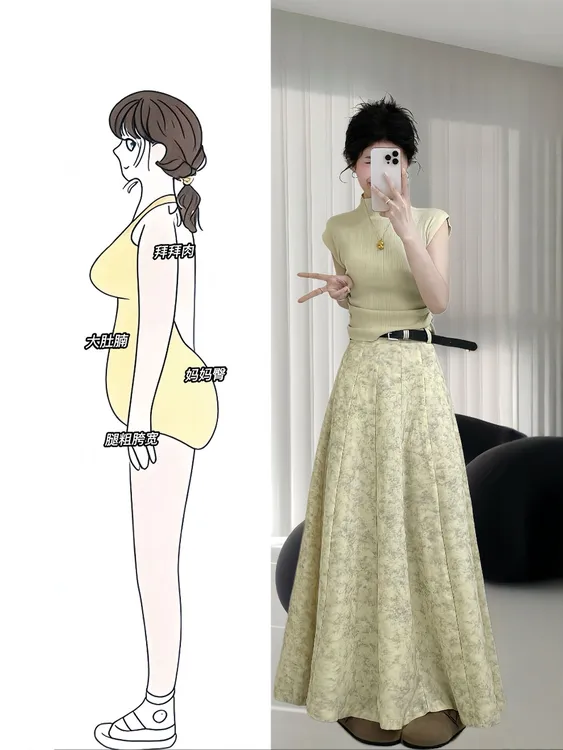 夏季穿搭一整套女2025新款气质针织短袖上衣高级显瘦半身裙两件套