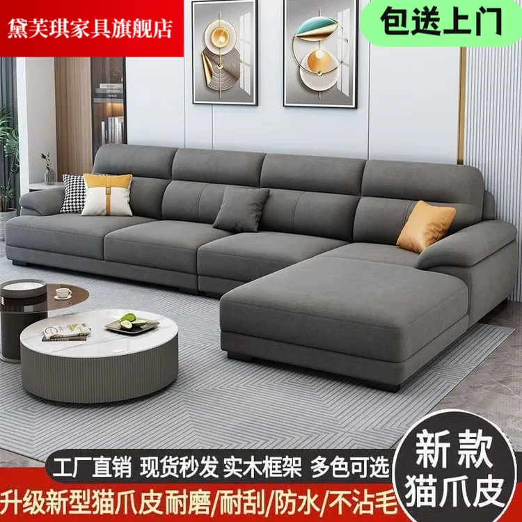北欧科技布免洗沙发猫爪皮高档欧式现客厅家用沙发客厅家用沙发