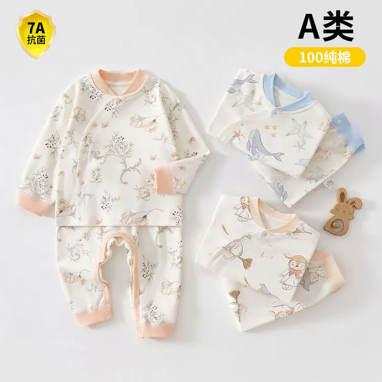 套装0-3个月春秋纯棉a类婴儿家居服免脱7A抗菌高腰护肚婴儿衣服