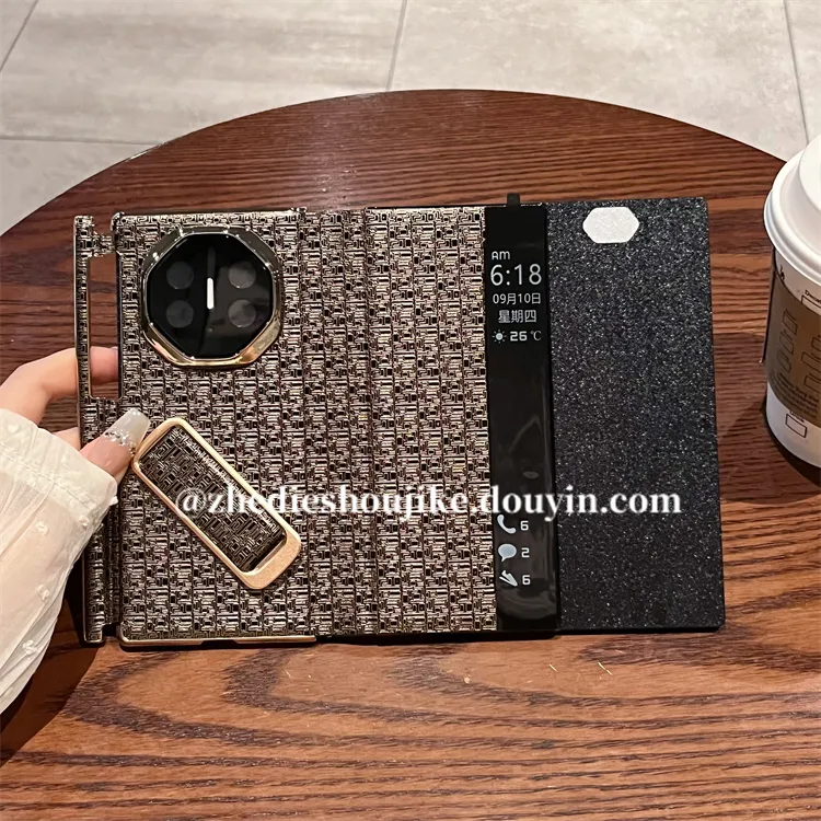 适用华为mate xt三折叠非凡大师手机壳寻金秘纹支架全包翻盖皮套