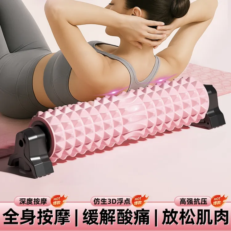 支架泡沫轴肌肉放松专业滚轴实心瘦腿滚背琅琊榜运动狼牙滚筒体育