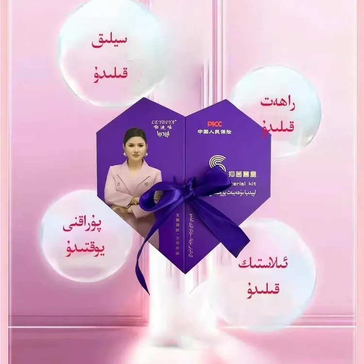 LEYDYA muhabat yurxlgi 女性私处护理缩紧王