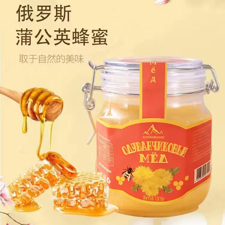 【蒲公英蜜】俄罗斯蜂蜜公司委托批发蒲公英蜂蜜结晶蜂蜜食品冲饮