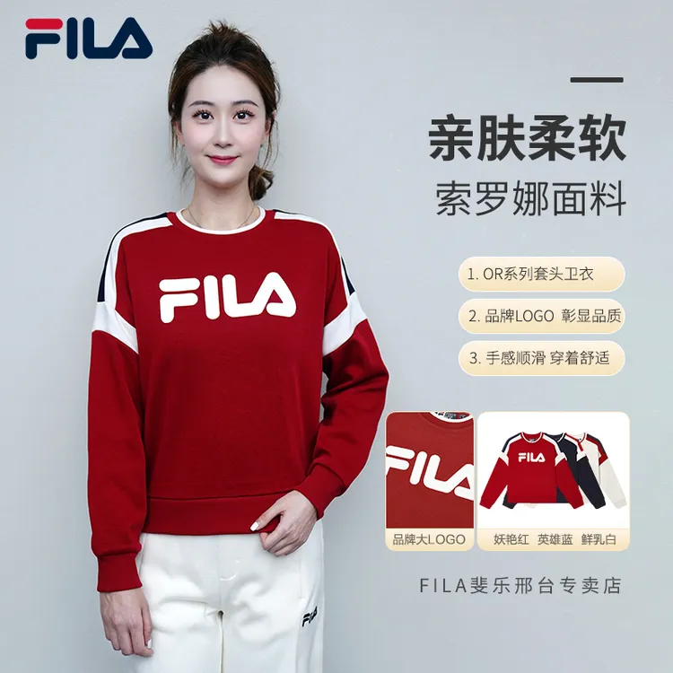 【亲肤舒适索罗娜棉】FILA/斐乐春款女装减龄时尚卫衣F51W619299A