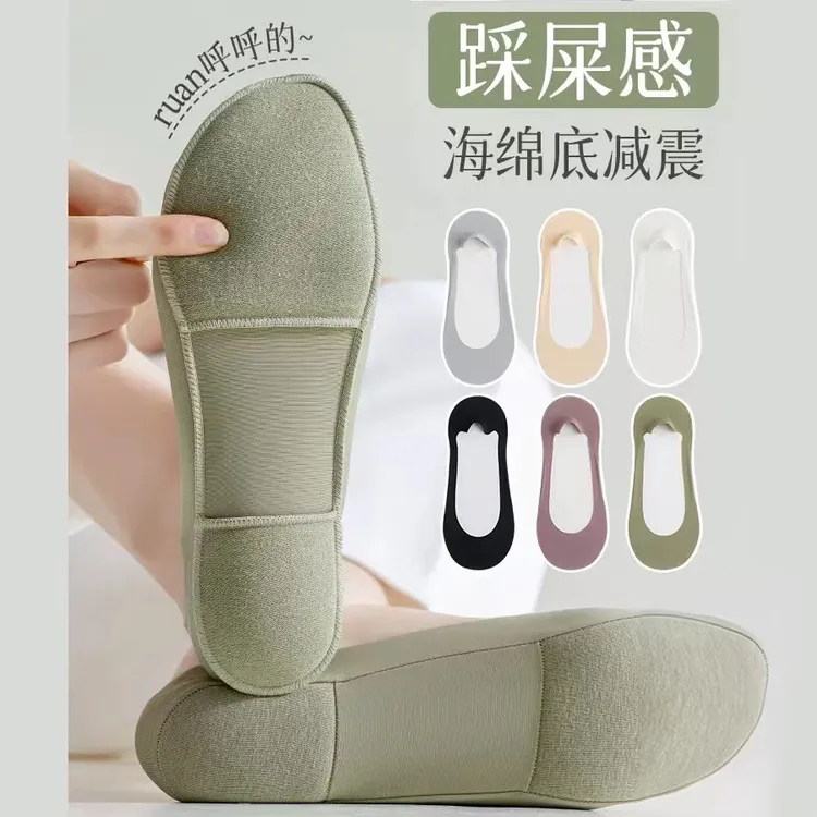 海绵减震船袜女防滑硅胶不掉跟夏季薄款女士袜夏季船袜短袜袜子