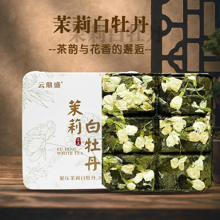 【拍1发11盒】2025茉莉花茶 白牡丹横县茉莉花+福鼎白牡丹花香清甜