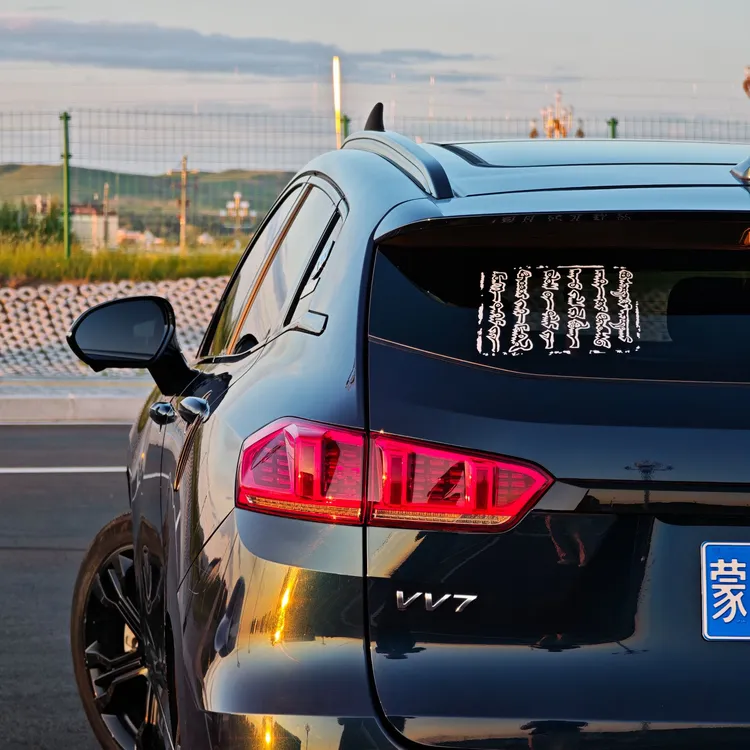 蒙古元素车贴贵由格汗印章Mongol反光车贴内蒙车贴蒙古文字车贴