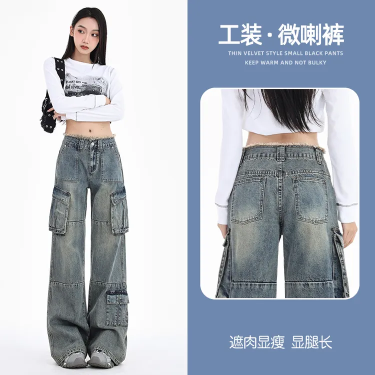 早秋新款美式辣妹街头做旧风工装牛仔裤女新款多口袋百搭阔腿裤