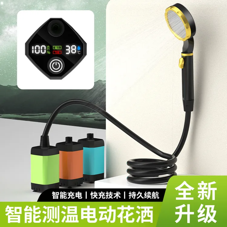 户外淋浴器电动花洒充电花洒套装简易露营户外无线花洒淋浴喷头