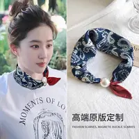 刘亦菲同款丝巾女磁吸扣小方巾长条领巾女搭配衬衫职业装饰薄围巾