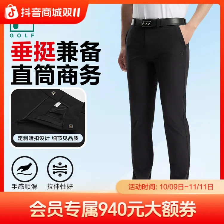 FILA斐乐旗舰男裤秋季高弹休闲舒适透气防风户外运动A11M535813F