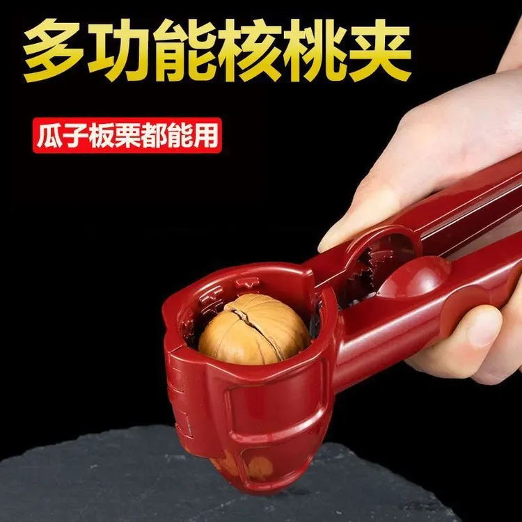 漏斗式核桃夹多功能坚果夹神器省力开壳器板栗剥壳钳子剥瓜子工具
