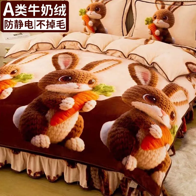 加厚牛奶绒四件套2025新款冬季双面加绒被套罩卡通双人床上四件套