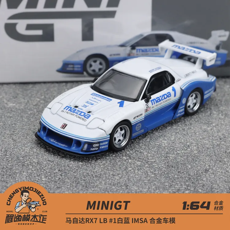 MINIGT 1:64 马自达RX7 LB #1白蓝 IMSA 合金车模 1011