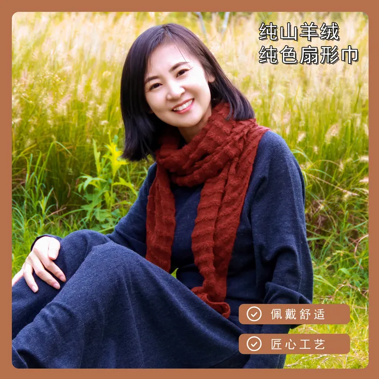 DILANYA/迪兰娅纯山羊绒保暖围巾秋冬天百搭防风披肩外搭护颈巾