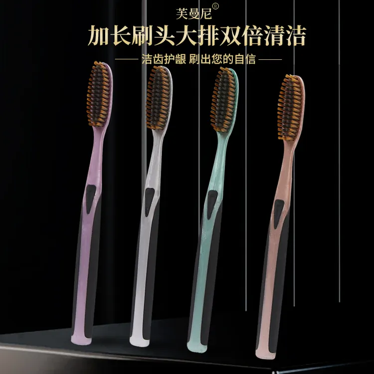 芙曼尼U型长头牙刷轻奢高档软毛护龈细丝独立包装情侣家用