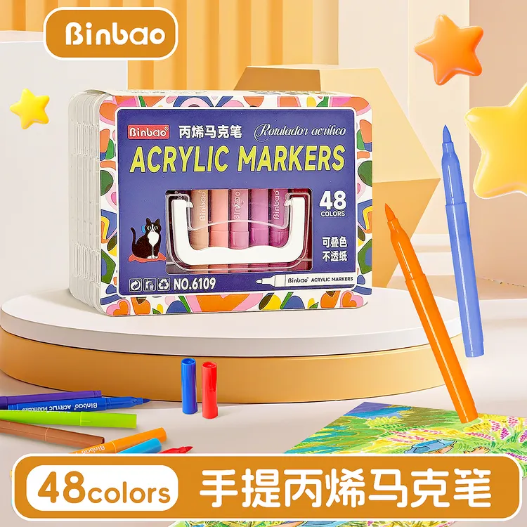 BinBao缤雹手提丙烯马克笔学生手抄报软头马克笔丙烯不晕染不透纸