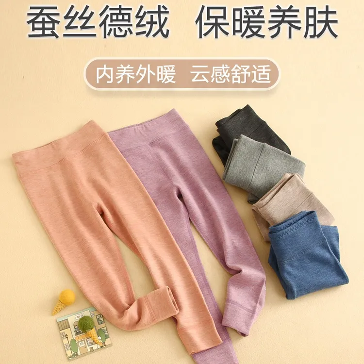 儿童高腰保暖裤男童蚕丝羊绒加厚秋裤中大童女童秋裤内穿打底裤子